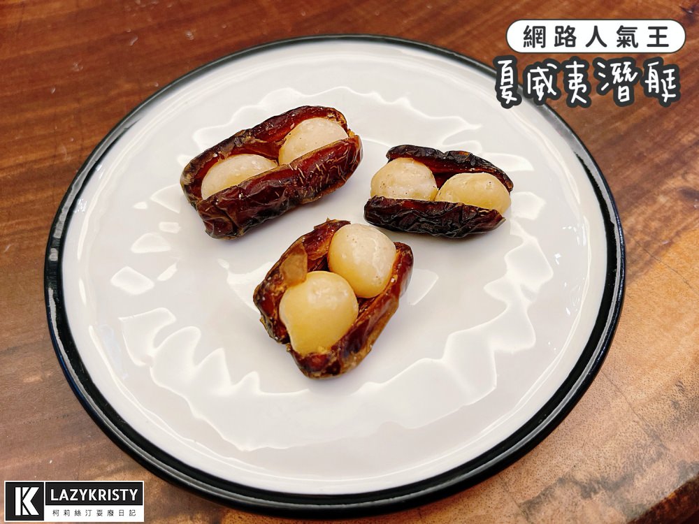 【2022中秋節禮盒推薦】上信饌玉6款禮盒開箱試吃介紹！中秋早鳥優惠預購開跑～