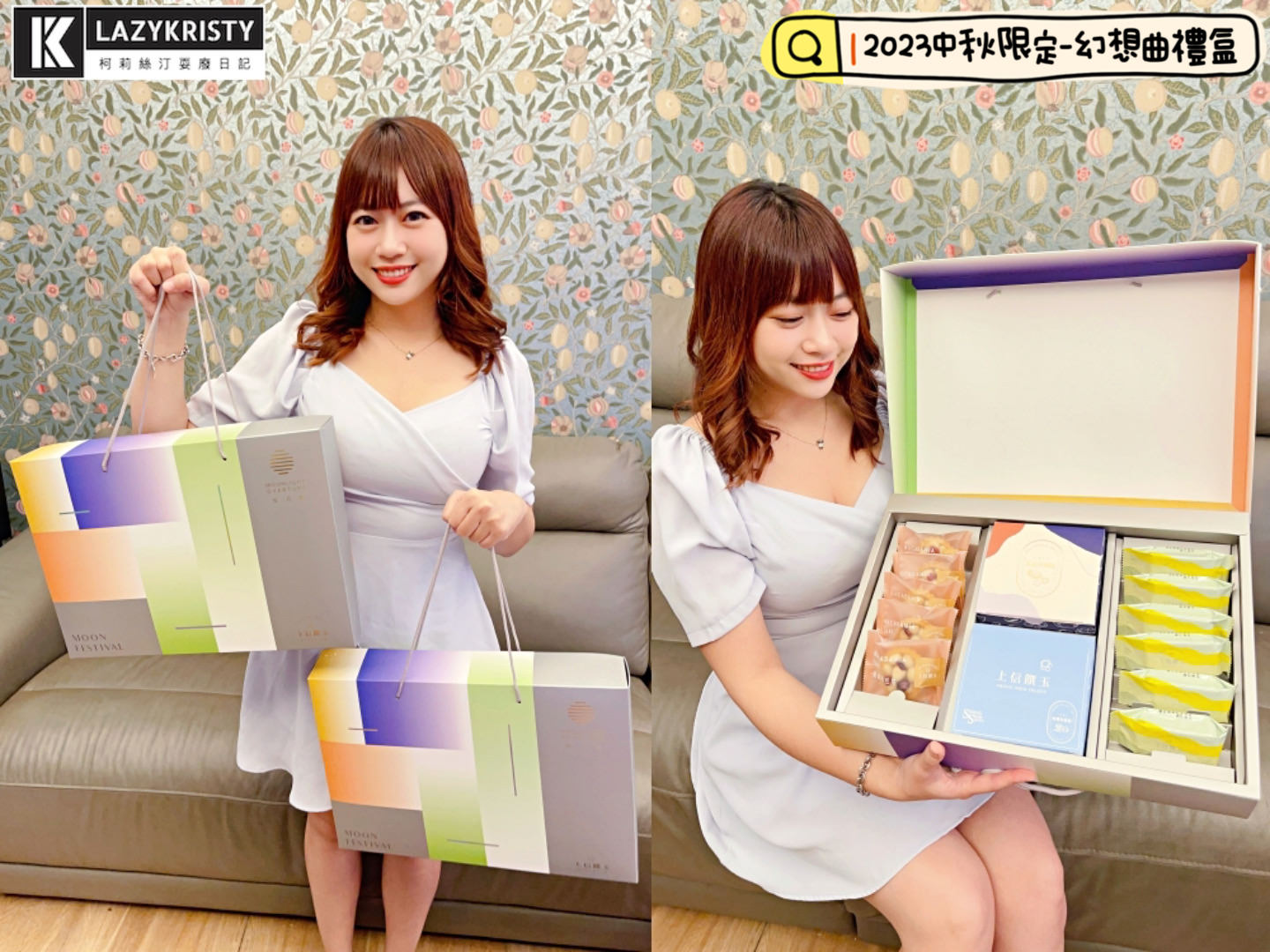 【2023中秋送禮】上信饌玉7款中秋禮盒怎麼挑？滿盒贈&早鳥預購優惠完整資訊