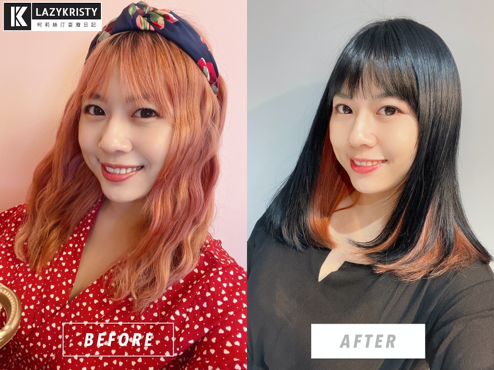 【府中染髮推薦】氣質藍黑髮x小心機雙色染 Azone寶貝店 不分長短燙染1499！