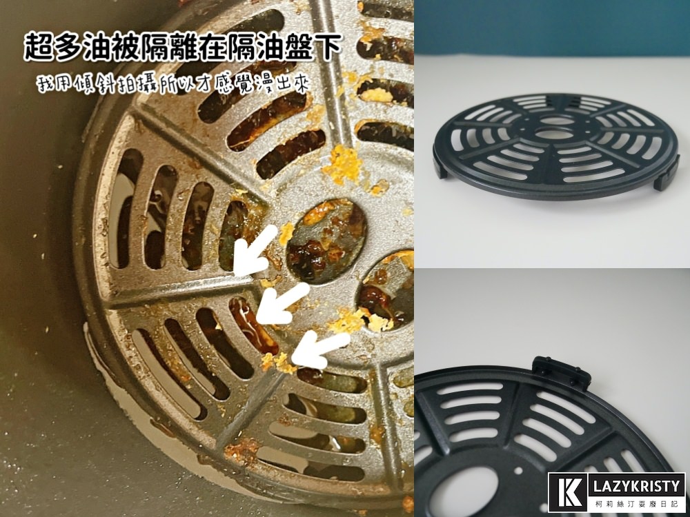 2021氣炸鍋推薦|【懶⼈氣炸鍋料理】只要動3根⼿指! ⽤HYD絕美經典氣炸鍋 D-552搞定美味宵夜&下酒菜 - 第13張圖 2021氣炸鍋推薦|【懶⼈氣炸鍋料理】只要動3根⼿指! ⽤HYD絕美經典氣炸鍋 D-552搞定美味宵夜&下酒菜