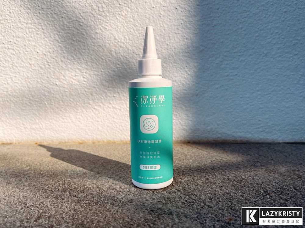 【矽利康發霉怎麼辦】浴室清潔一塗一沖超輕鬆！潔淨學矽利康除霉凝膠