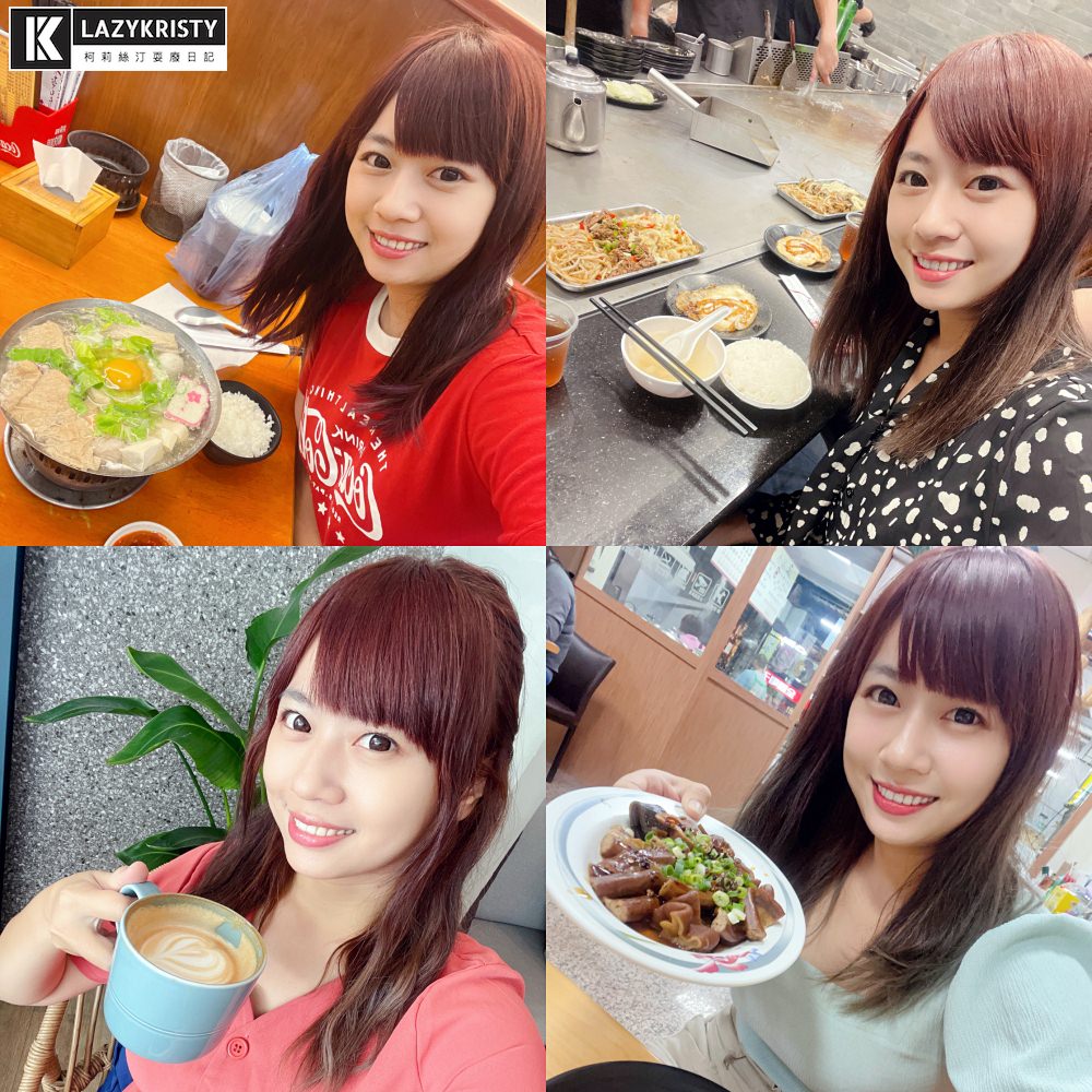 【滾開啦猖狂雙下巴】一招讓你找回消失的輪廓線！Q+立線音波拉提術後1個月多圖全紀錄