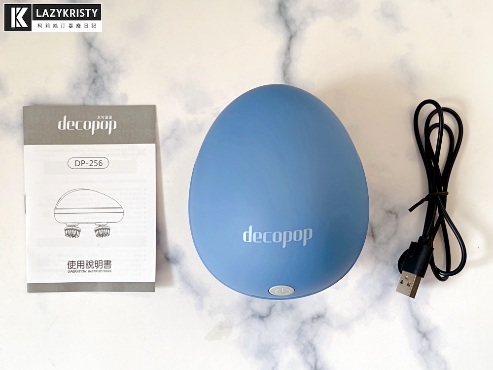 【無線頭部按摩器推薦｜decopop小藍蛋】用這顆能取代按摩師傅嗎？舒緩頭痛的四種實用穴道分享