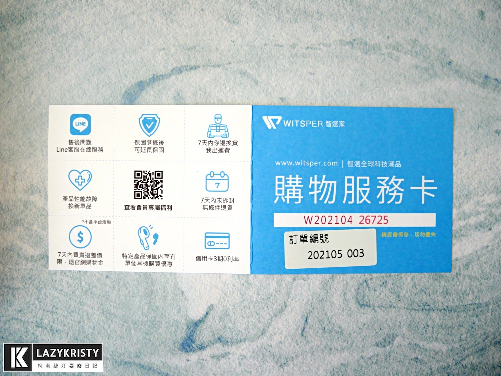 【免帶豆腐頭跟充電線】懶人救星！4種裝置一次充飽的行動電源推薦（IDMIX MR CHARGER CH06 Pro＆CH07評測）