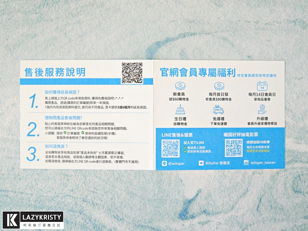 【免帶豆腐頭跟充電線】懶人救星！4種裝置一次充飽的行動電源推薦（IDMIX MR CHARGER CH06 Pro＆CH07評測）