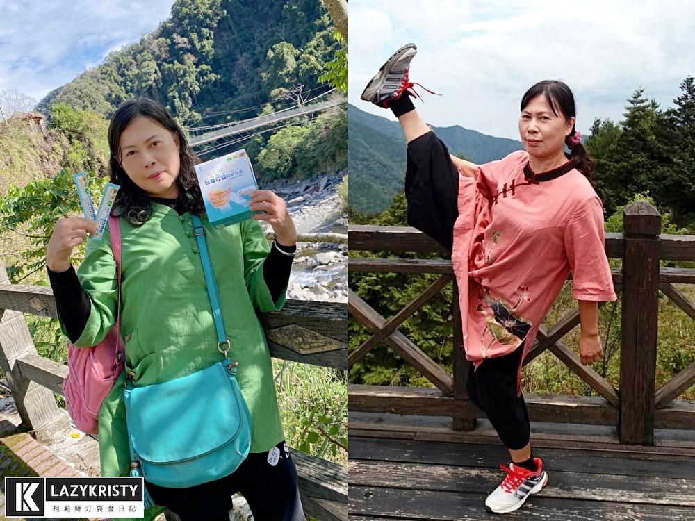 【長輩送禮推薦】國家認證、衛福部核准「船井關健對策」讓媽媽快樂上山下海趴趴走靈活穩健有力 - 第8張圖 【長輩送禮推薦】國家認證、衛福部核准「船井關健對策」讓媽媽快樂上山下海趴趴走靈活穩健有力