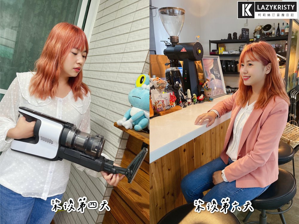 【玫瑰粉金色染髮推薦】不分長短燙染1499!板橋AZONE髮廊打造超仙韓系髮色 - 第29張圖 【玫瑰粉金色染髮推薦】不分長短燙染1499!板橋AZONE髮廊打造超仙韓系髮色