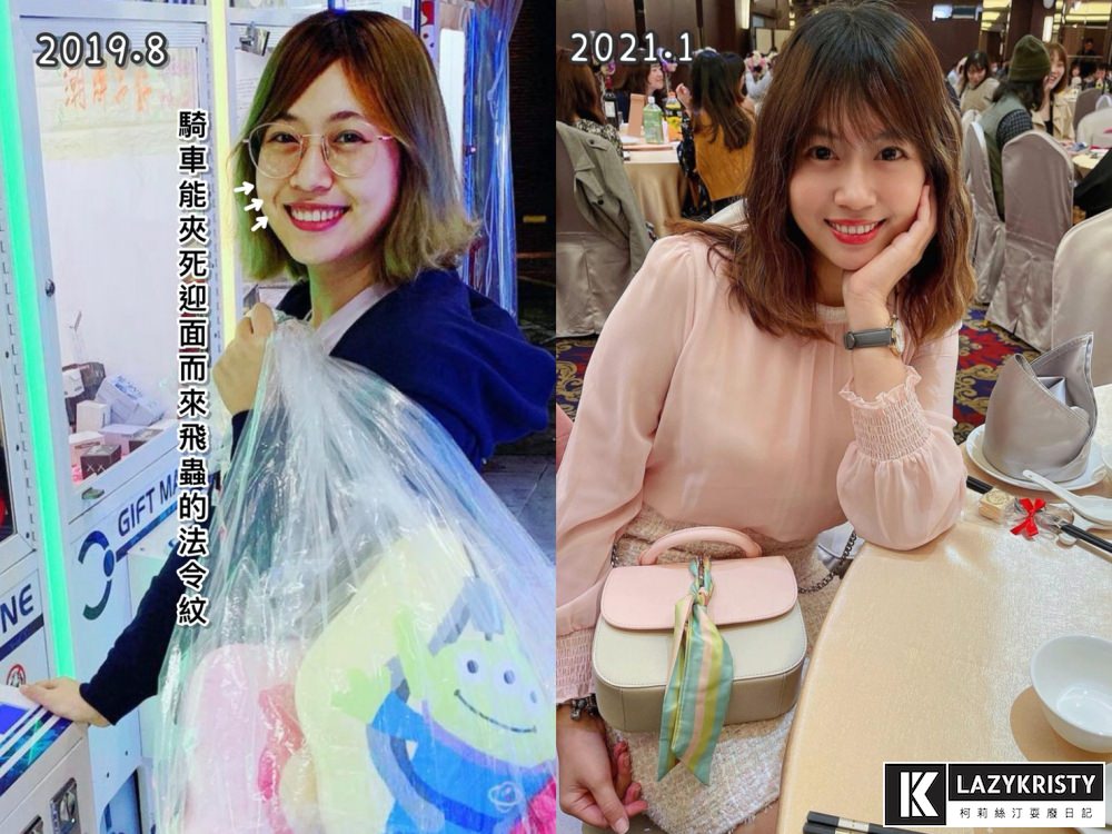 【30歲抗老保養推薦】3步驟讓未來更年輕！童顏有機保養品必BUY熱門組