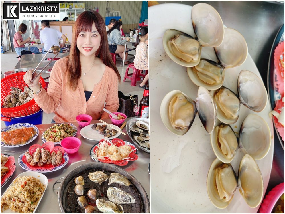 【200元東石烤蚵吃到飽】嘉義平價美食推薦！CP值高到天際的白水湖隨堂烤（內含菜單與菜色介紹）