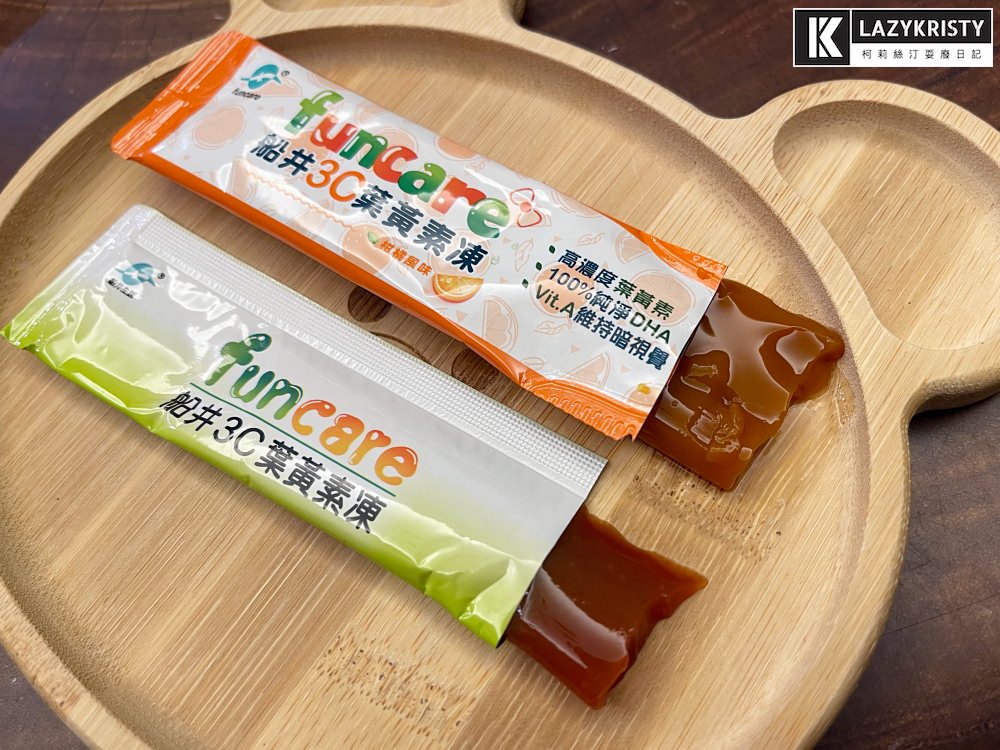 【兒童葉黃素推薦】什麼!!小朋友吃零嘴也能視力保健？造成家裡暴動的船井3C葉黃素凍