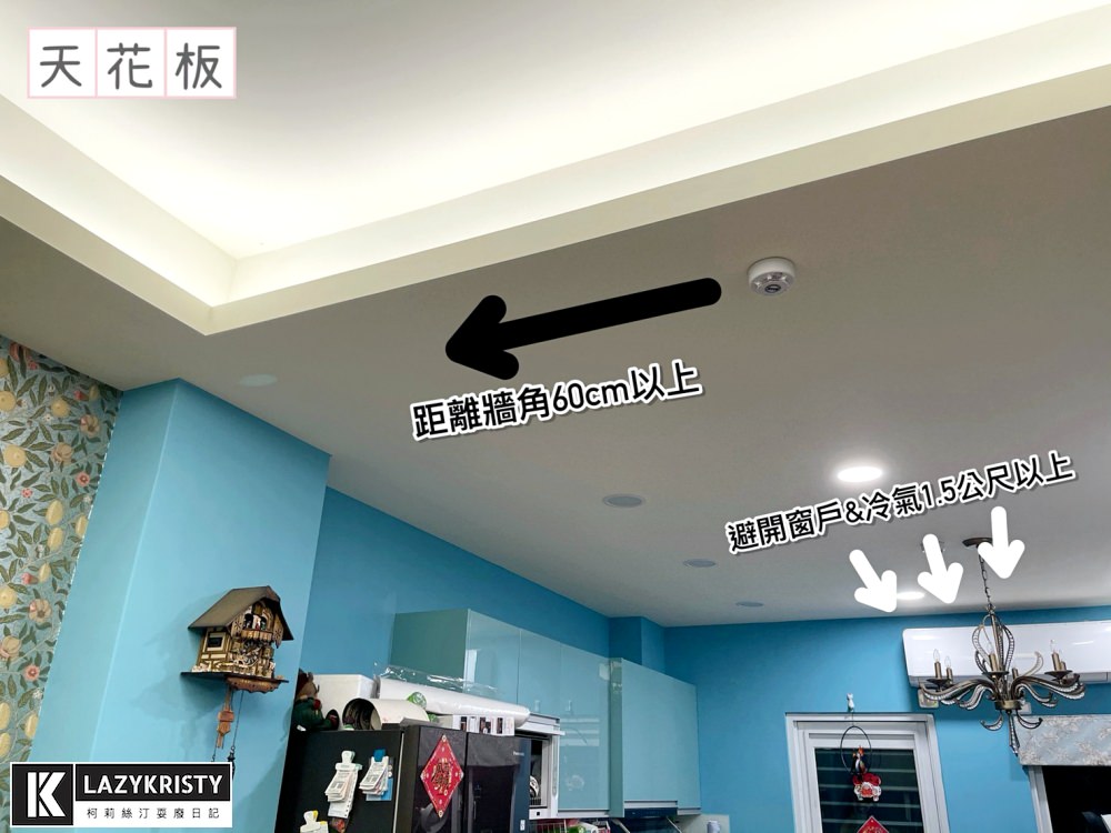 【住警器自己裝】叫你快跑&告知火災位置的TYY無線連動型住警器（安裝注意事項）