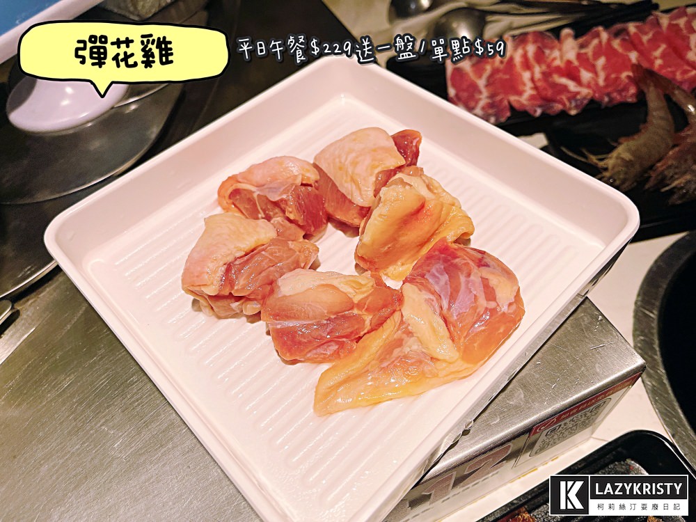 【台中平價火鍋推薦】大食怪天堂！199起就能迴轉台吃到飽的花漾轉轉鍋