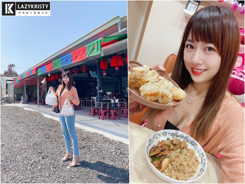 【200元東石烤蚵吃到飽】嘉義平價美食推薦！CP值高到天際的白水湖隨堂烤（內含菜單與菜色介紹）
