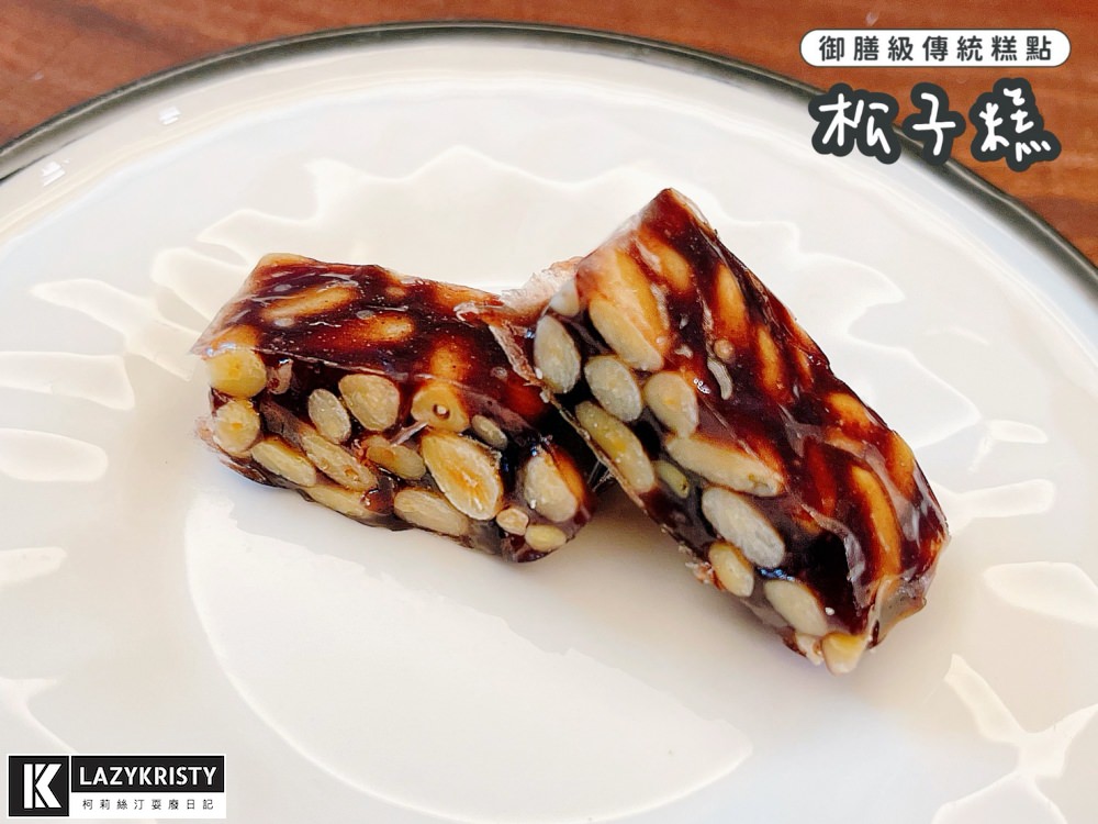 【2022中秋節禮盒推薦】上信饌玉6款禮盒開箱試吃介紹！中秋早鳥優惠預購開跑～