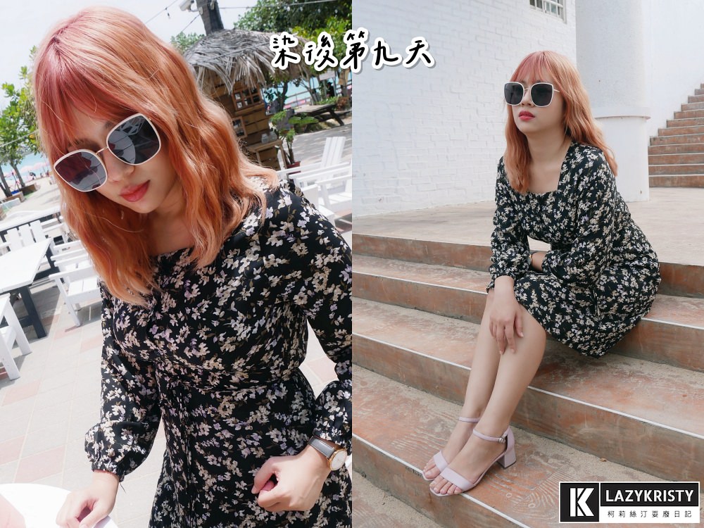 【玫瑰粉金色染髮推薦】不分長短燙染1499!板橋AZONE髮廊打造超仙韓系髮色 - 第30張圖 【玫瑰粉金色染髮推薦】不分長短燙染1499!板橋AZONE髮廊打造超仙韓系髮色