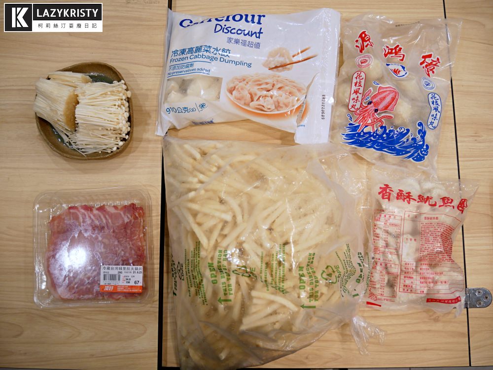 2021氣炸鍋推薦|【懶⼈氣炸鍋料理】只要動3根⼿指! ⽤HYD絕美經典氣炸鍋 D-552搞定美味宵夜&下酒菜 - 第15張圖 2021氣炸鍋推薦|【懶⼈氣炸鍋料理】只要動3根⼿指! ⽤HYD絕美經典氣炸鍋 D-552搞定美味宵夜&下酒菜