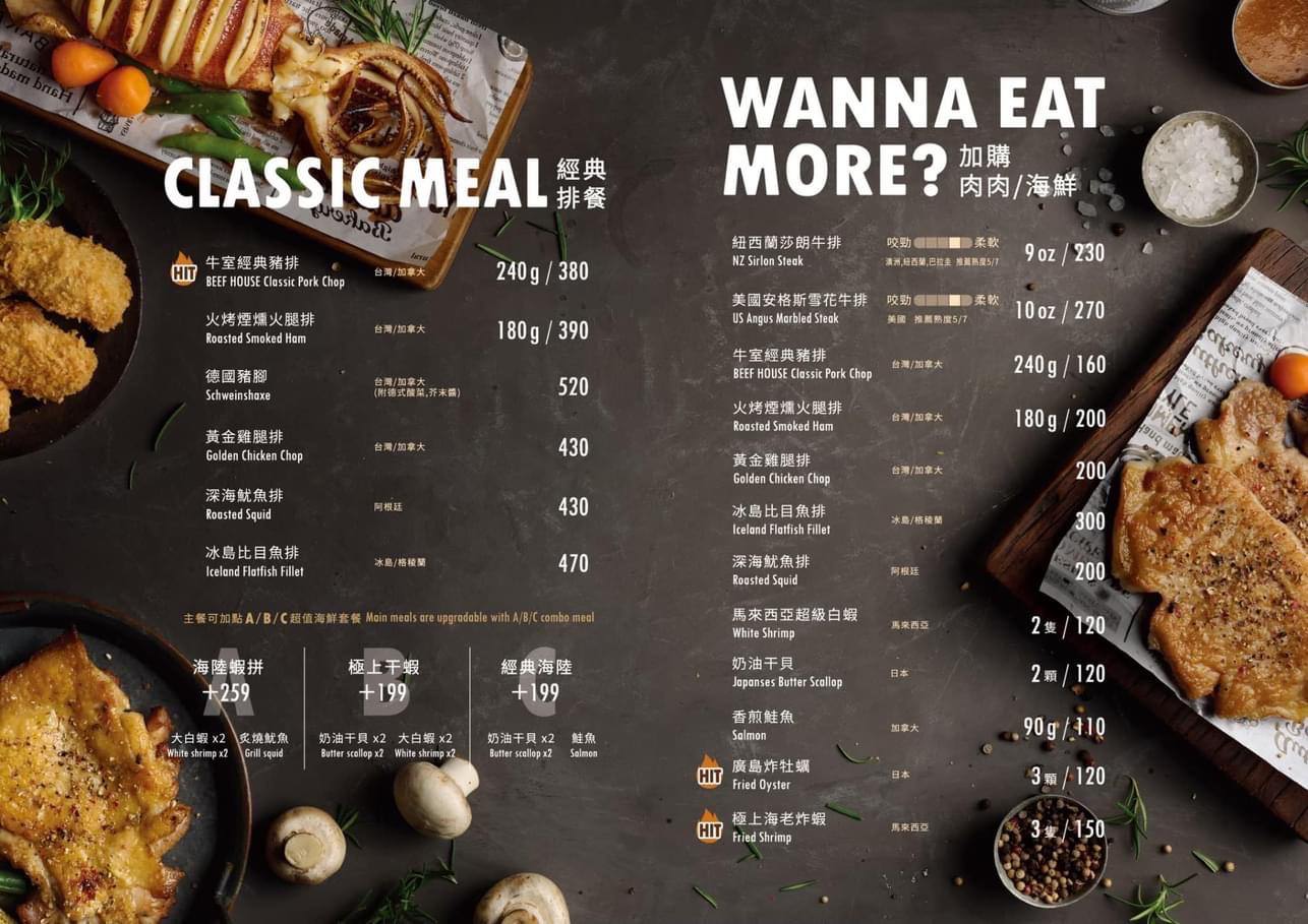 【高雄鳳山吃到飽推薦】 平日299起超澎派自助吧任你吃！飽到人中的牛室炙燒牛排推薦