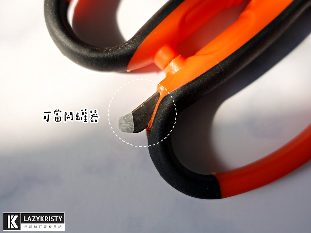 【食物剪刀推薦】烤肉露營一支抵四支！WellCut紅蟳牌可拆式多功能廚房剪刀