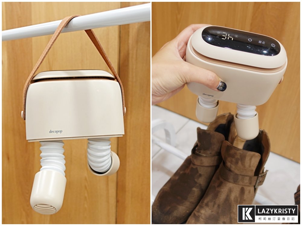 【雨天不怕衣服晾不乾】烘衣烘鞋殺菌除臭還能定時！三種模式的便攜式烘乾機開箱推薦 （decopop輕巧負離子多功能烘乾機）