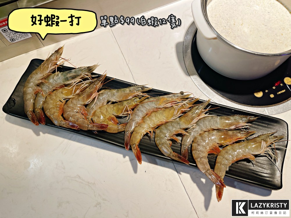 【台中平價火鍋推薦】大食怪天堂！199起就能迴轉台吃到飽的花漾轉轉鍋