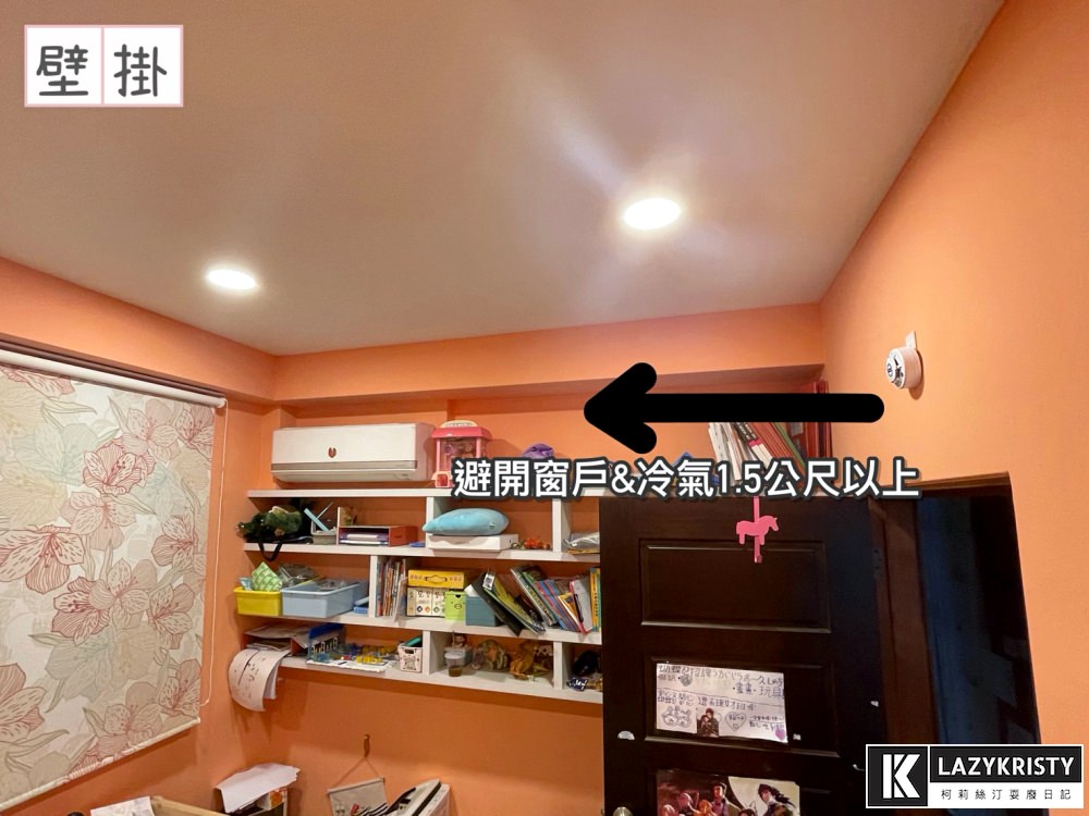 【住警器自己裝】叫你快跑&告知火災位置的TYY無線連動型住警器（安裝注意事項）