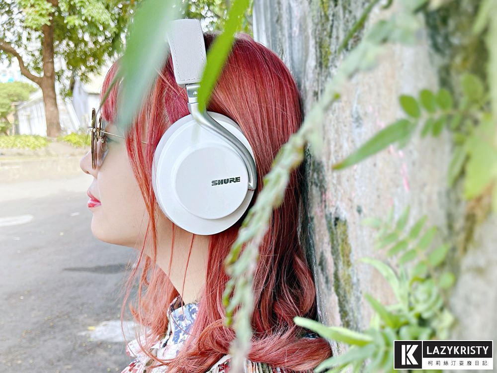 【SHURE AONIC 50開箱】兼具顏值與音質的耳罩式藍牙耳機！主動式抗噪+APP調整個人設定