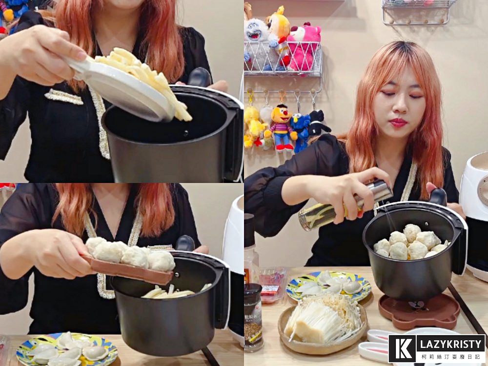 2021氣炸鍋推薦|【懶⼈氣炸鍋料理】只要動3根⼿指! ⽤HYD絕美經典氣炸鍋 D-552搞定美味宵夜&下酒菜 - 第16張圖 2021氣炸鍋推薦|【懶⼈氣炸鍋料理】只要動3根⼿指! ⽤HYD絕美經典氣炸鍋 D-552搞定美味宵夜&下酒菜