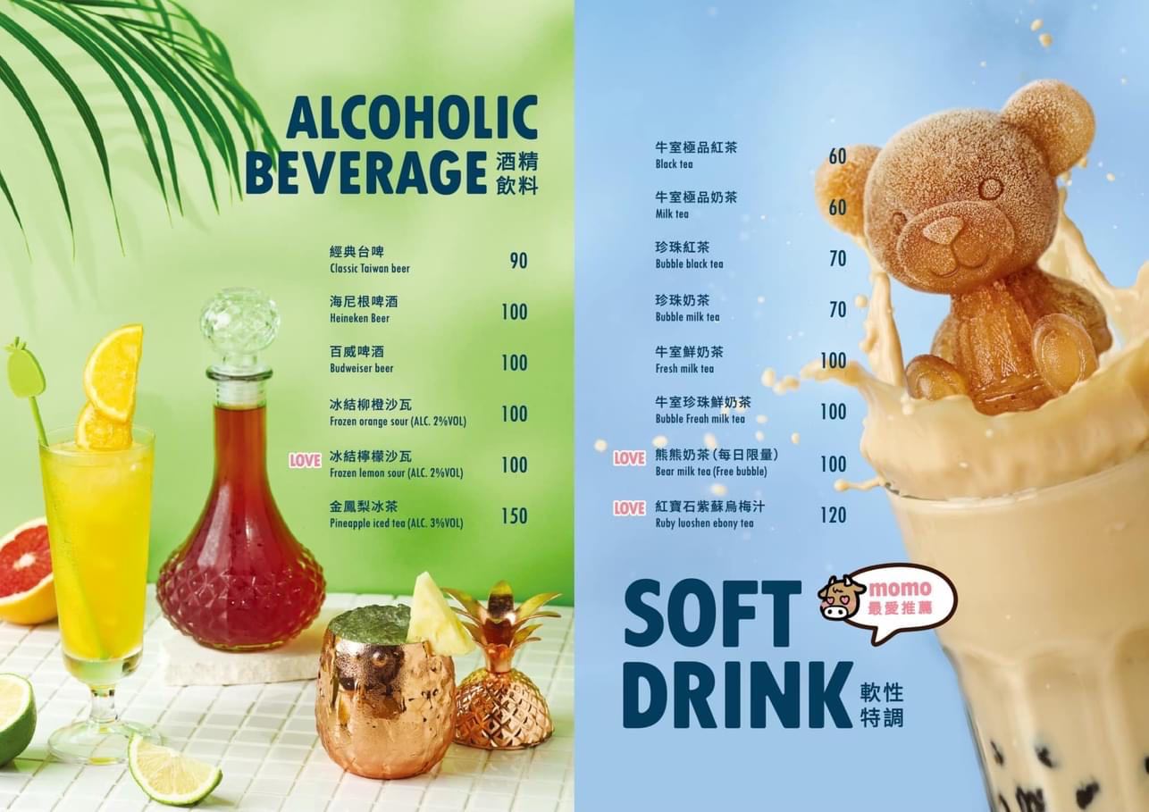 【高雄鳳山吃到飽推薦】 平日299起超澎派自助吧任你吃！飽到人中的牛室炙燒牛排推薦