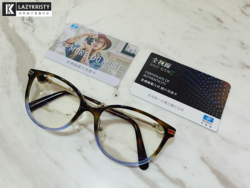 【送媽媽依視路萬里路漸進鏡片】時尚老花眼鏡推薦！看遠看近一副搞定～戶外還能當墨鏡