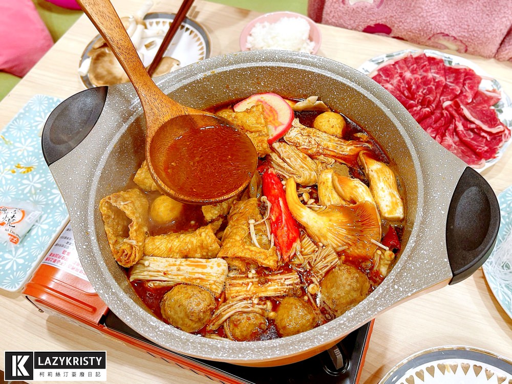 【火鍋湯底推薦】冬天火鍋宅配!香醇美味暖到靈魂深處的錵鑶羊肉爐&麻辣鍋 - 第27張圖 【火鍋湯底推薦】冬天火鍋宅配!香醇美味暖到靈魂深處的錵鑶羊肉爐&麻辣鍋