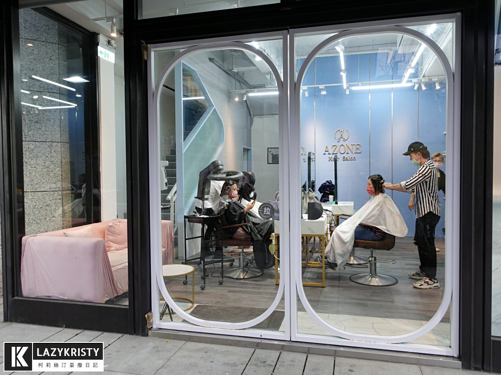 【板橋CP值最高髮廊】女生日本染劑染髮含洗剪只要1500元~府中染髮推薦 / AZONE髮廊寶貝店特殊色裙擺染 - 第3張圖 【板橋CP值最高髮廊】女生日本染劑染髮含洗剪只要1500元~府中染髮推薦 / AZONE髮廊寶貝店特殊色裙擺染