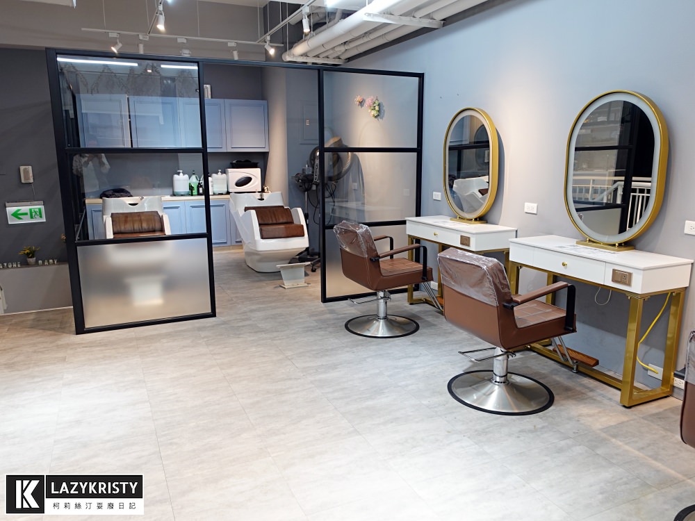 【板橋CP值最高髮廊】女生日本染劑染髮含洗剪只要1500元~府中染髮推薦 / AZONE髮廊寶貝店特殊色裙擺染 - 第4張圖 【板橋CP值最高髮廊】女生日本染劑染髮含洗剪只要1500元~府中染髮推薦 / AZONE髮廊寶貝店特殊色裙擺染