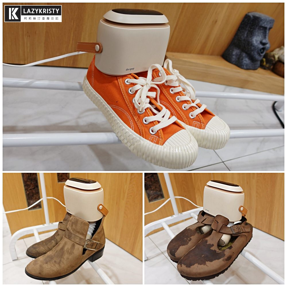 【雨天不怕衣服晾不乾】烘衣烘鞋殺菌除臭還能定時！三種模式的便攜式烘乾機開箱推薦 （decopop輕巧負離子多功能烘乾機）