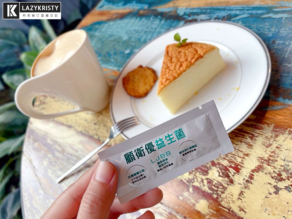 【女神不卡卡】如何挑選益生菌？益生菌該何時吃？杏輝藥廠顧衛優益生菌讓吃貨肚子不打結