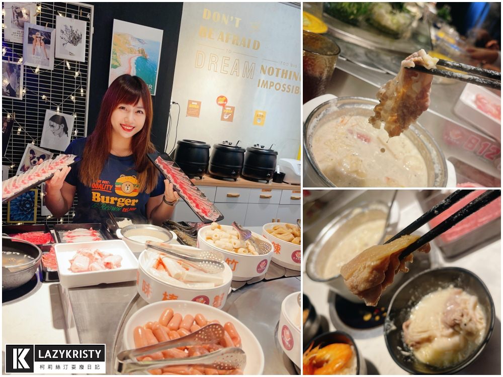 【台中平價火鍋推薦】大食怪天堂！199起就能迴轉台吃到飽的花漾轉轉鍋