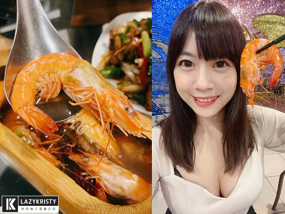 【嘉義合菜餐廳推薦】嘉義特色澎湃山產美食！多人聚餐必吃的蔡大頭甕烤雞（內含菜單價位與菜色分享）