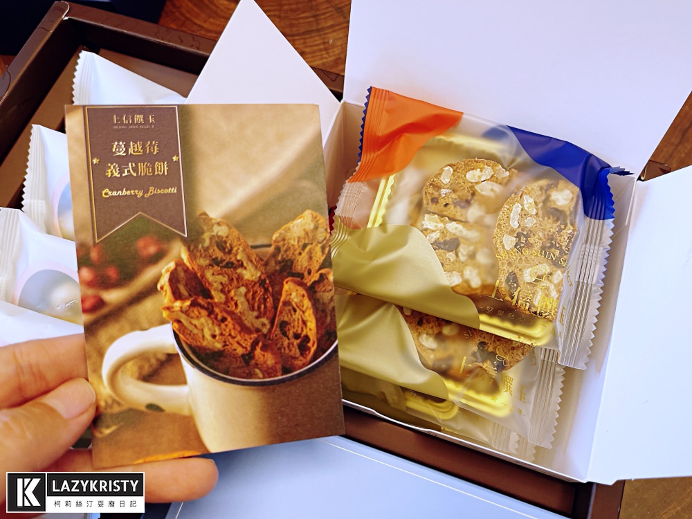 【2022中秋節禮盒推薦】上信饌玉6款禮盒開箱試吃介紹！中秋早鳥優惠預購開跑～