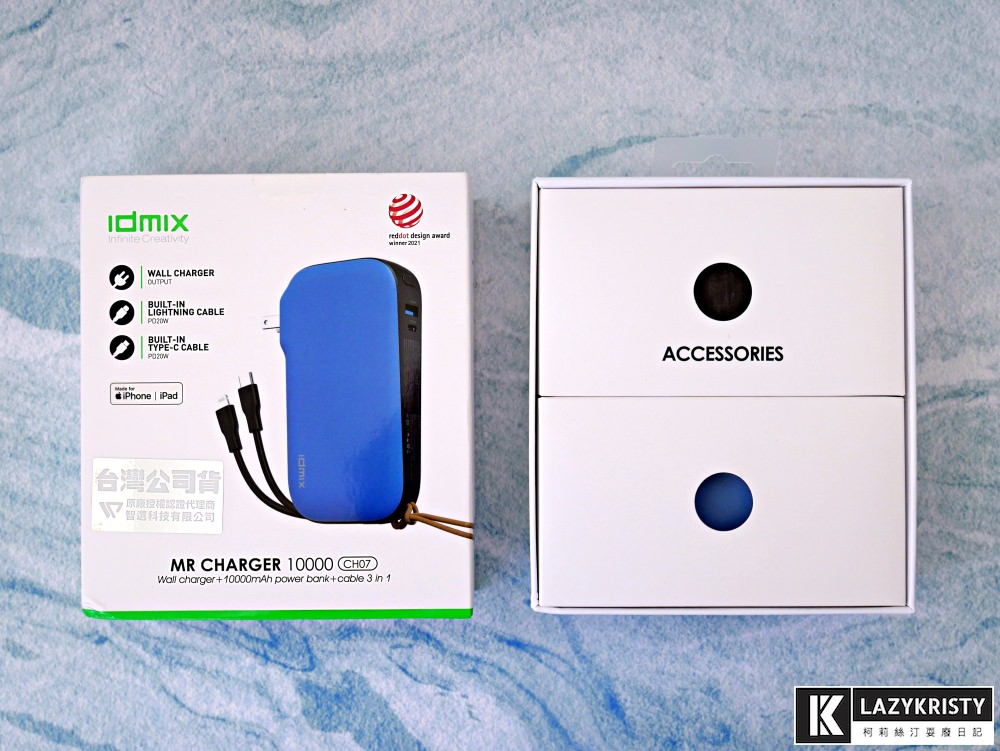 【免帶豆腐頭跟充電線】懶人救星！4種裝置一次充飽的行動電源推薦（IDMIX MR CHARGER CH06 Pro＆CH07評測）