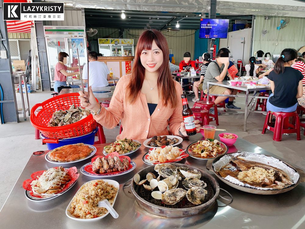 【200元東石烤蚵吃到飽】嘉義平價美食推薦！CP值高到天際的白水湖隨堂烤（內含菜單與菜色介紹）