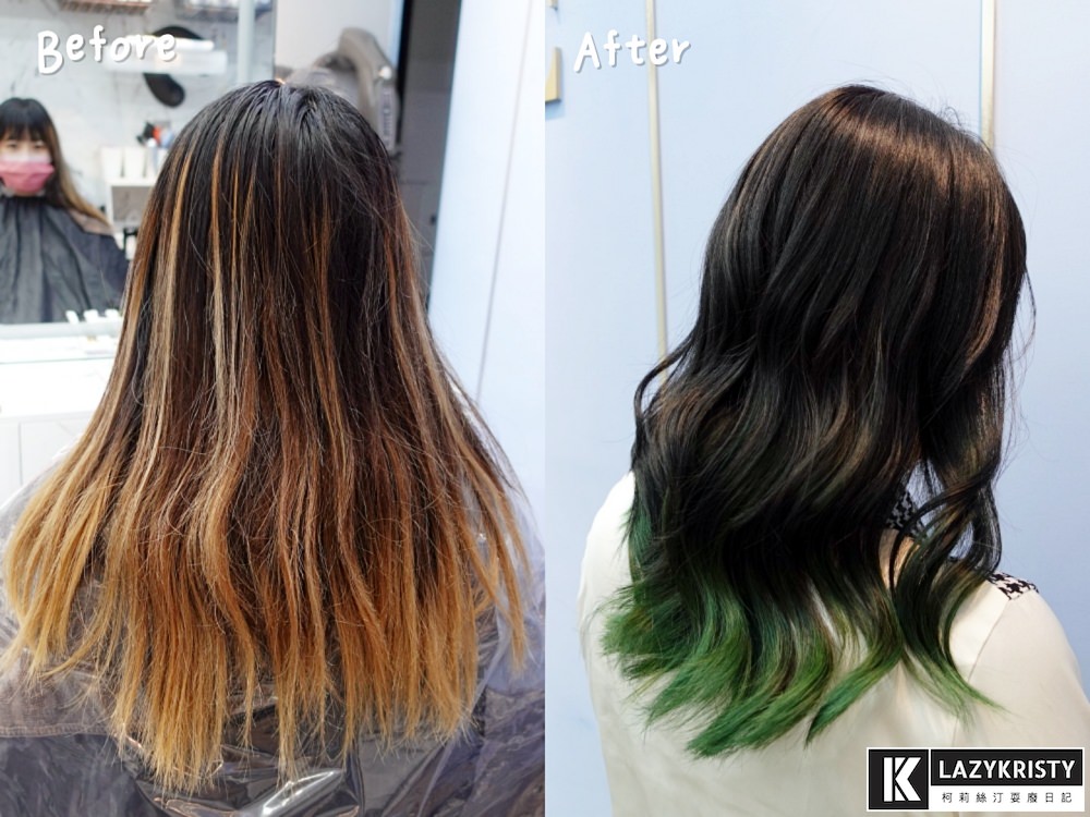 【板橋CP值最高髮廊】女生日本染劑染髮含洗剪只要1500元~府中染髮推薦 / AZONE髮廊寶貝店特殊色裙擺染 - 第25張圖 【板橋CP值最高髮廊】女生日本染劑染髮含洗剪只要1500元~府中染髮推薦 / AZONE髮廊寶貝店特殊色裙擺染