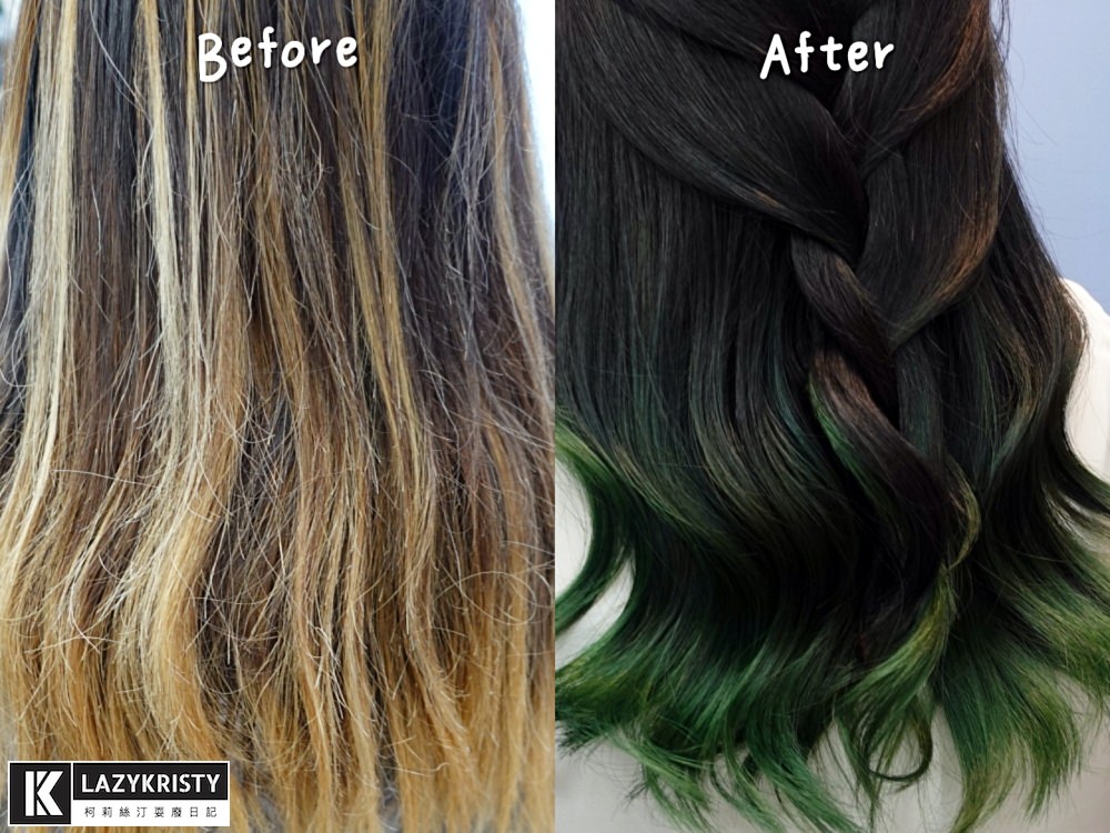 【板橋CP值最高髮廊】女生日本染劑染髮含洗剪只要1500元~府中染髮推薦 / AZONE髮廊寶貝店特殊色裙擺染 - 第26張圖 【板橋CP值最高髮廊】女生日本染劑染髮含洗剪只要1500元~府中染髮推薦 / AZONE髮廊寶貝店特殊色裙擺染