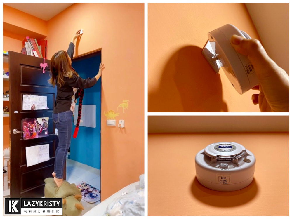 【住警器自己裝】叫你快跑&告知火災位置的TYY無線連動型住警器（安裝注意事項）