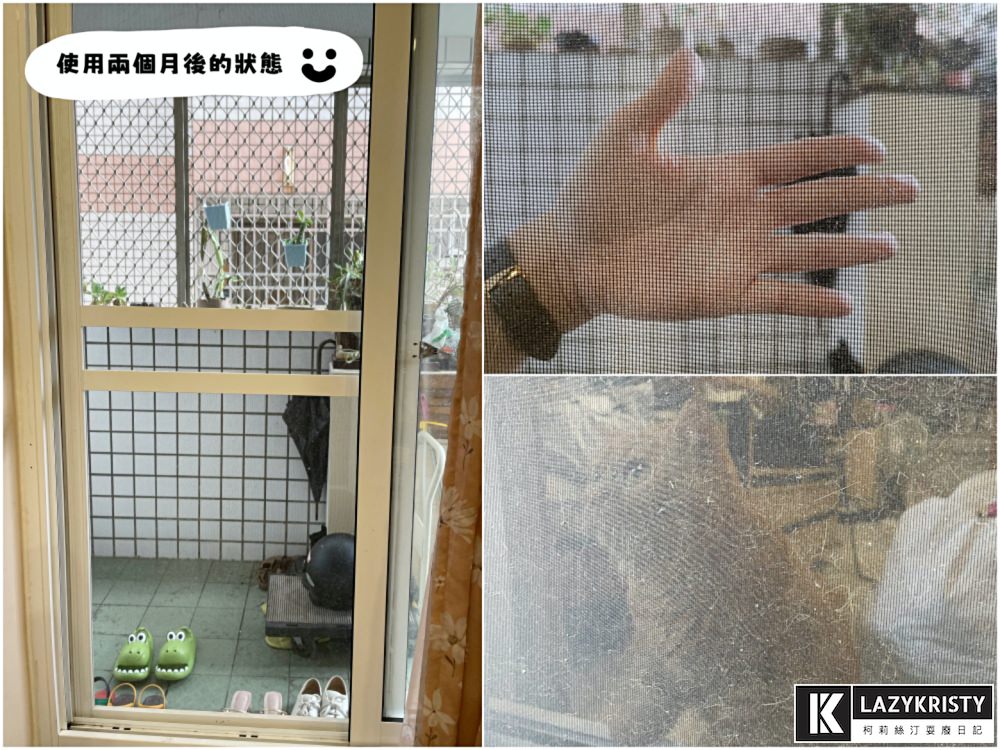 【養寵物過敏兒推薦】能抗菌+阻隔PM2.5的神奇紗窗！ 德國GreenWeb銀離子防霾紗窗有用嗎？使用心得與實測影片參考