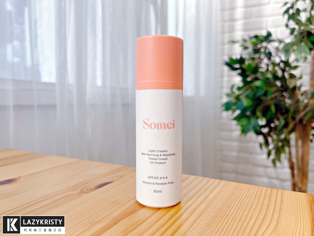 【妝前乳評比推薦】價格差3倍有更好用?GIORGIO ARMANI黑曜岩美肌光萃 vs. SOMEI美肌霜 - 第10張圖 【妝前乳評比推薦】價格差3倍有更好用?GIORGIO ARMANI黑曜岩美肌光萃 vs. SOMEI美肌霜