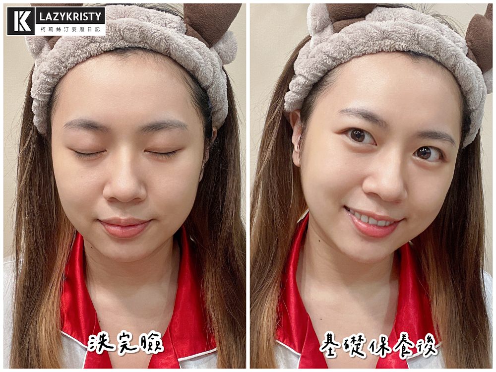 【簡單有效保養品推薦】好命的膨潤飽滿肌養成！粹新肌密3步驟讓妳出門自帶打光板