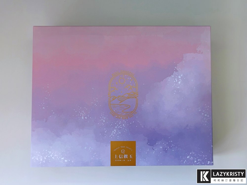 【2021中秋禮盒推薦】這樣送絕不失禮!上信饌玉四款人氣禮盒開箱(內附優惠碼) - 第16張圖 【2021中秋禮盒推薦】這樣送絕不失禮!上信饌玉四款人氣禮盒開箱(內附優惠碼)