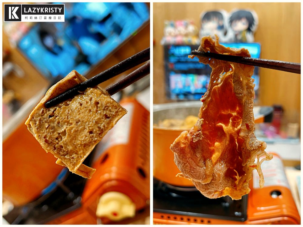 【火鍋湯底推薦】冬天火鍋宅配!香醇美味暖到靈魂深處的錵鑶羊肉爐&麻辣鍋 - 第24張圖 【火鍋湯底推薦】冬天火鍋宅配!香醇美味暖到靈魂深處的錵鑶羊肉爐&麻辣鍋