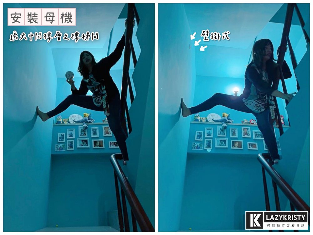 【住警器自己裝】叫你快跑&告知火災位置的TYY無線連動型住警器（安裝注意事項）