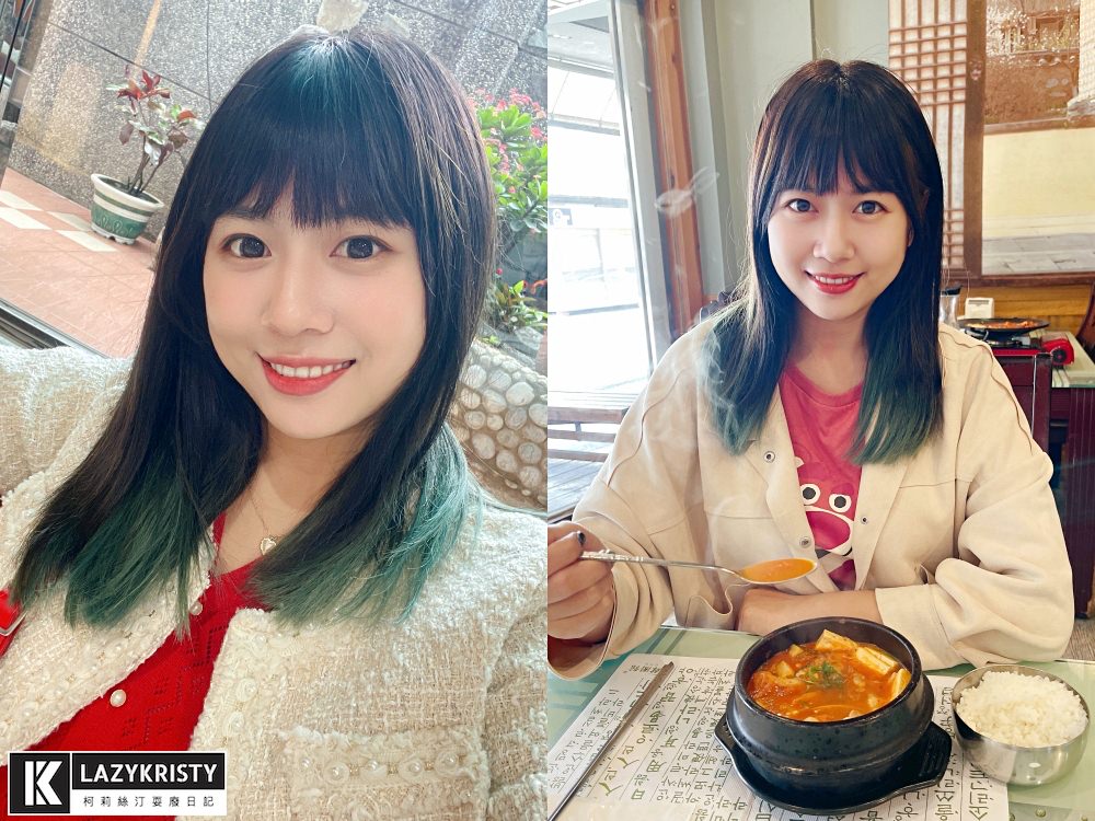 【板橋CP值最高髮廊】女生日本染劑染髮含洗剪只要1500元~府中染髮推薦 / AZONE髮廊寶貝店特殊色裙擺染 - 第28張圖 【板橋CP值最高髮廊】女生日本染劑染髮含洗剪只要1500元~府中染髮推薦 / AZONE髮廊寶貝店特殊色裙擺染