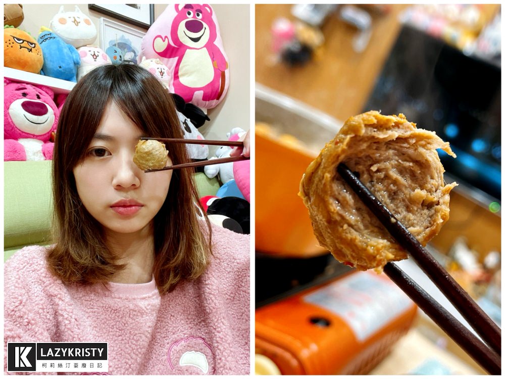 【火鍋湯底推薦】冬天火鍋宅配!香醇美味暖到靈魂深處的錵鑶羊肉爐&麻辣鍋 - 第26張圖 【火鍋湯底推薦】冬天火鍋宅配!香醇美味暖到靈魂深處的錵鑶羊肉爐&麻辣鍋